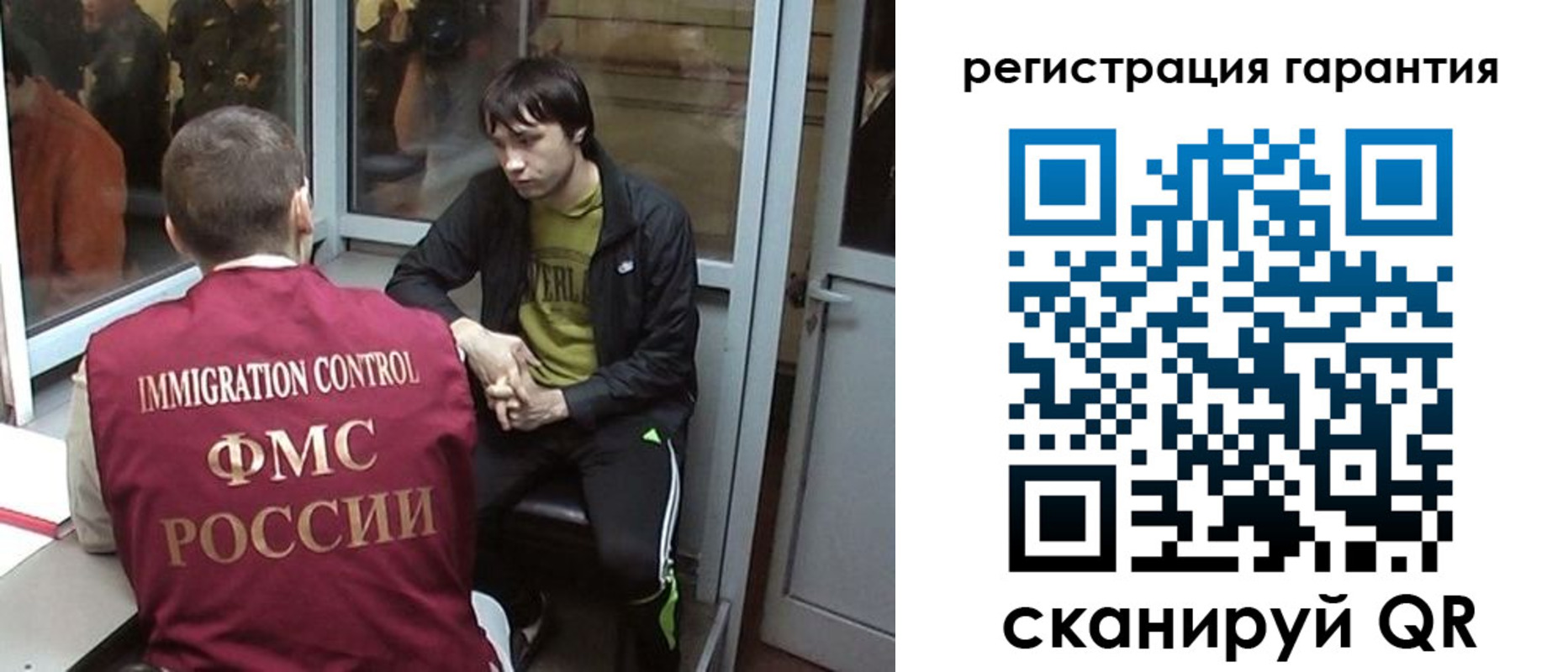 прописка поиск в Салехарде